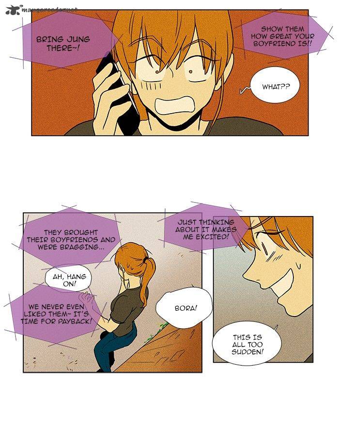 Cheese In The Trap 73 31