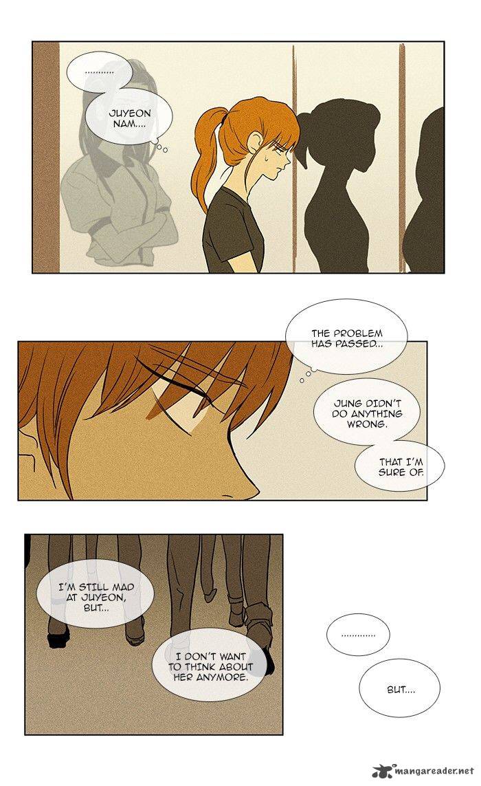 Cheese In The Trap 73 8
