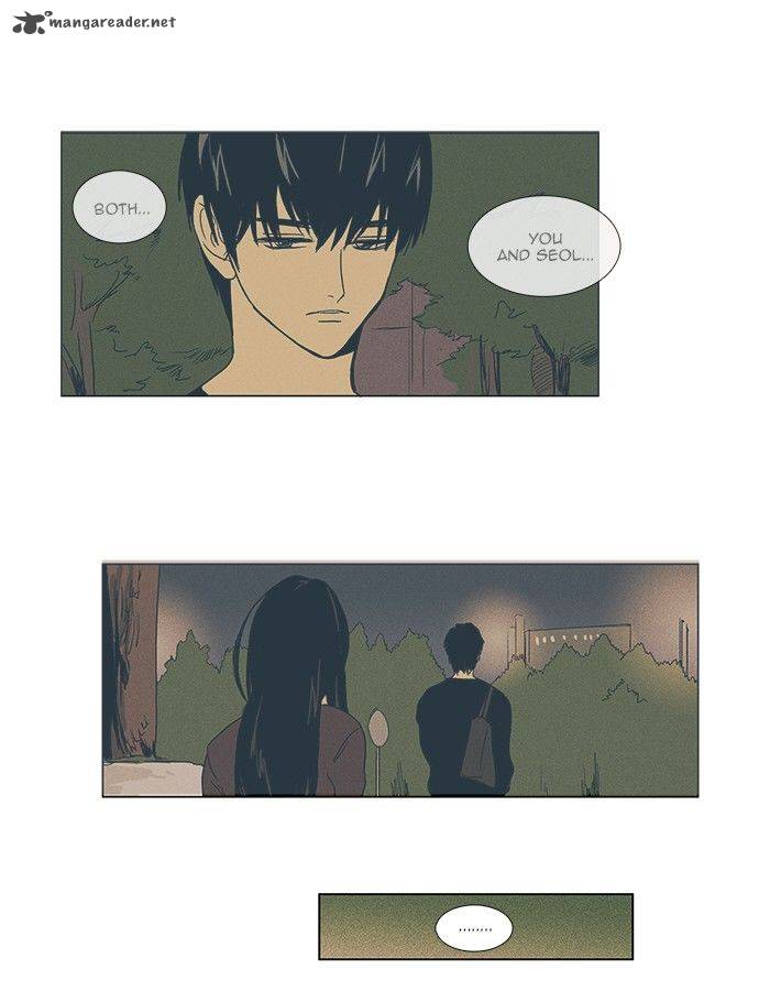 Cheese In The Trap 73 9