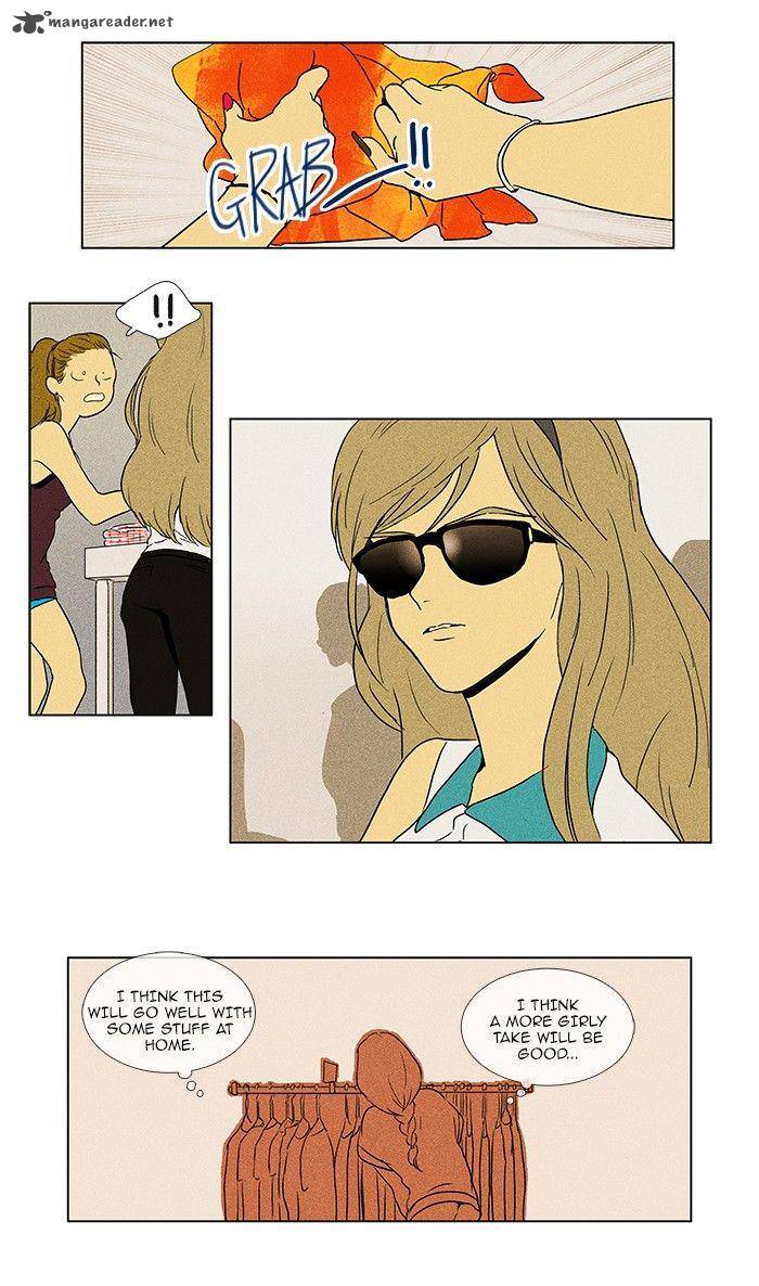 Cheese In The Trap 75 15