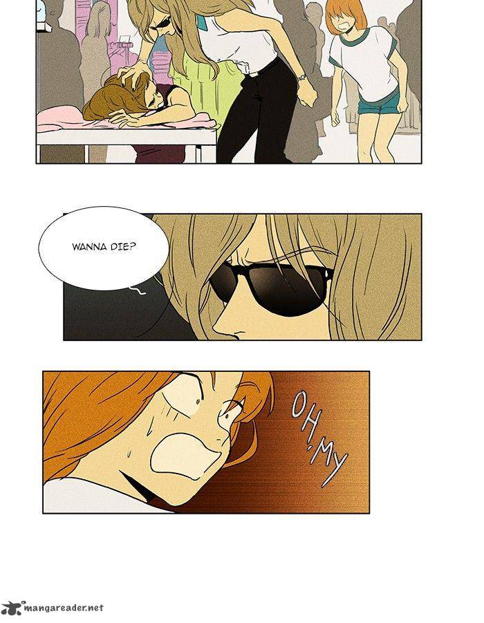 Cheese In The Trap 75 19