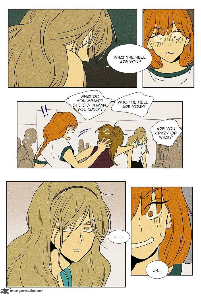 Cheese In The Trap 75 22