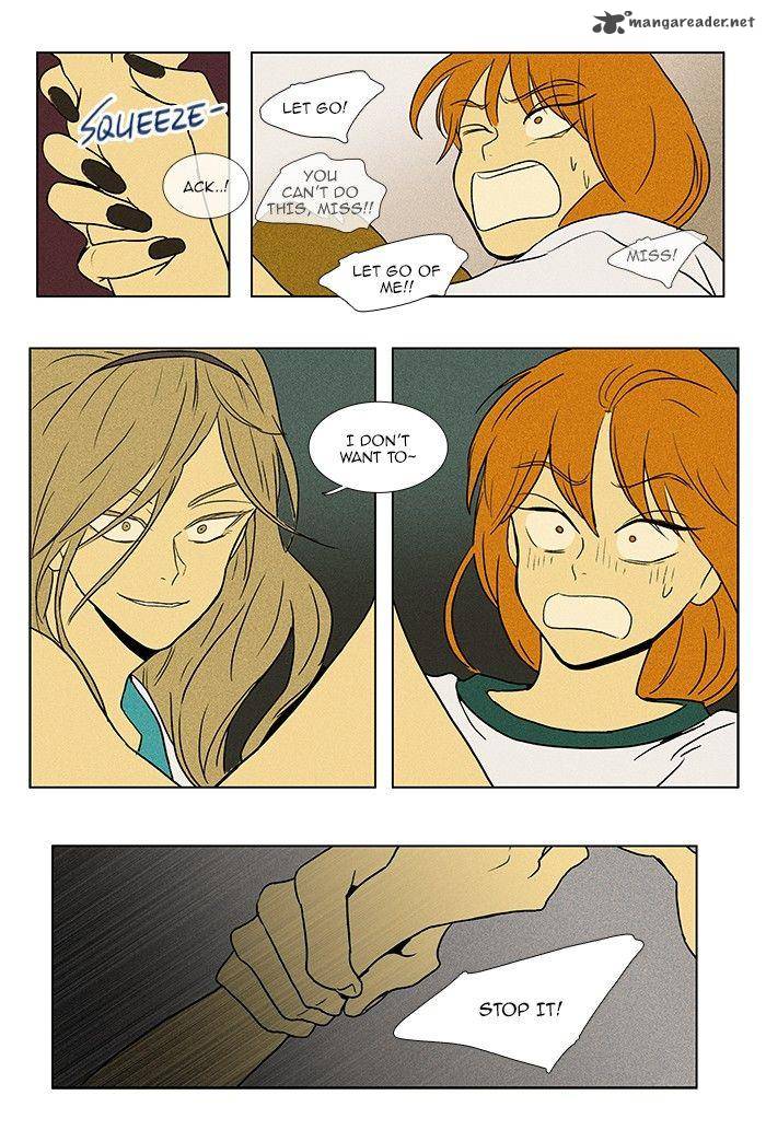 Cheese In The Trap 75 25