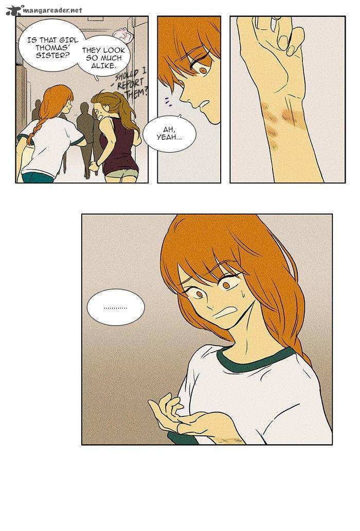 Cheese In The Trap 75 30