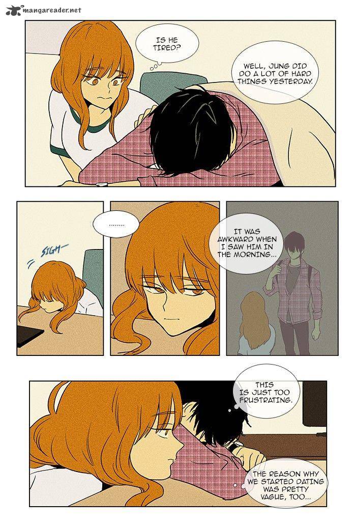 Cheese In The Trap 75 4