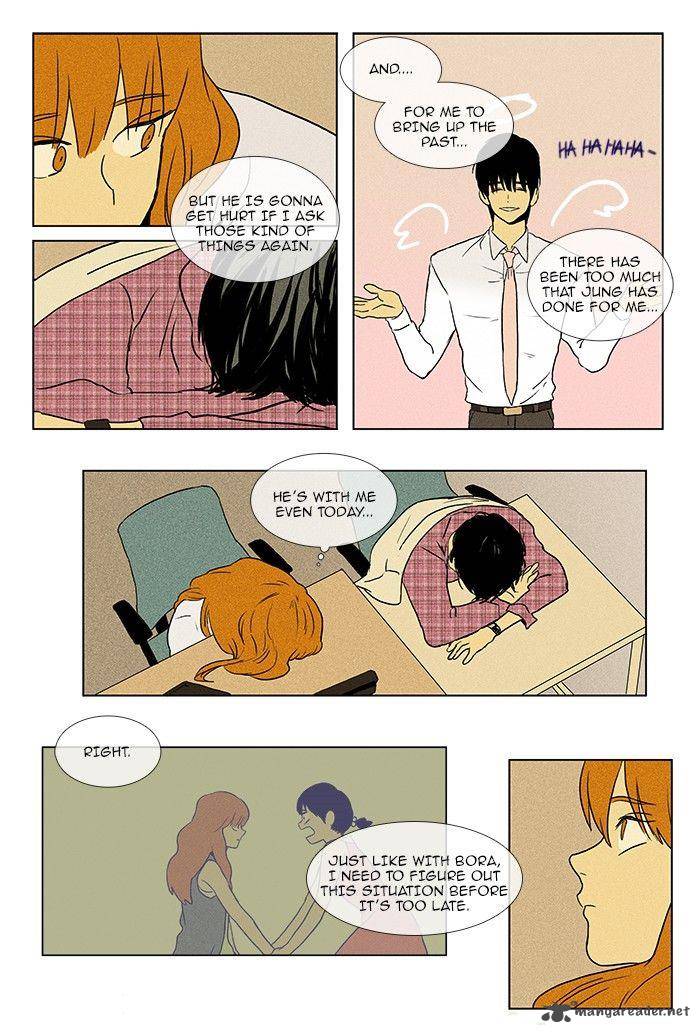 Cheese In The Trap 75 5