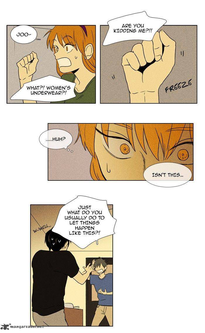 Cheese In The Trap 94 23
