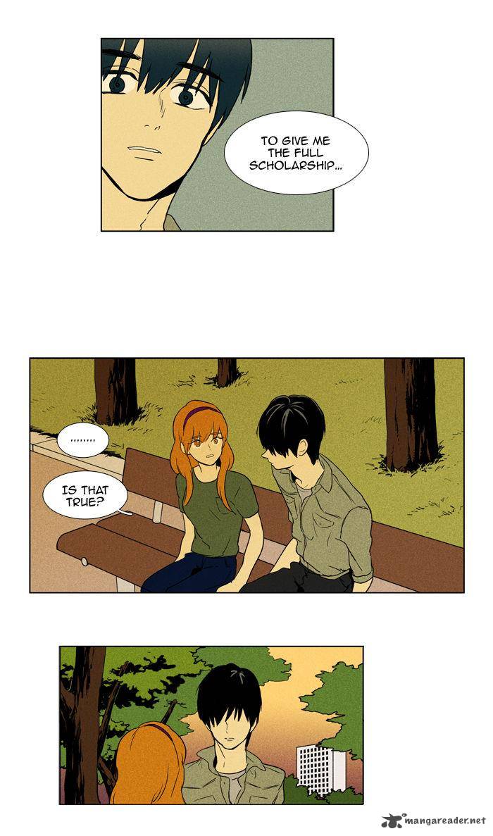 Cheese In The Trap 95 13