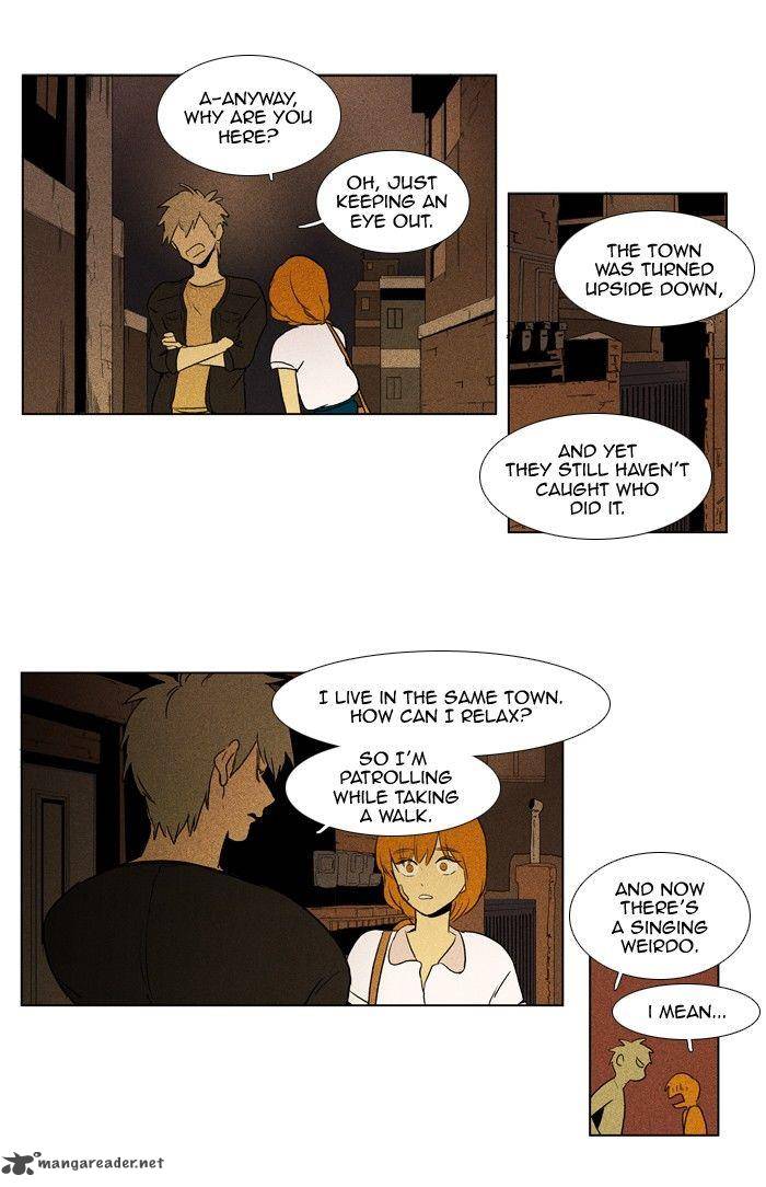 Cheese In The Trap 98 7