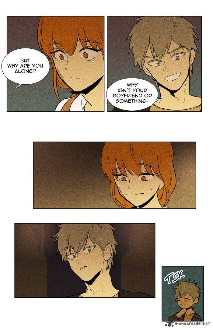 Cheese In The Trap 98 8