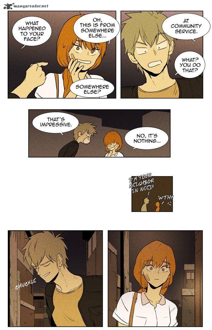 Cheese In The Trap 98 9