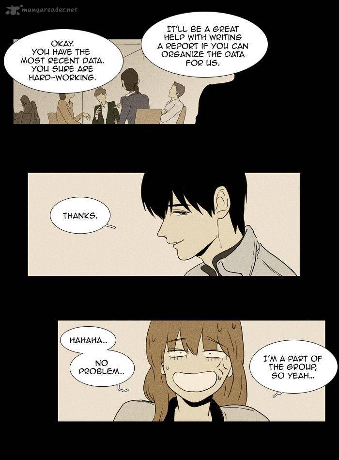 Cheese In The Trap 99 13