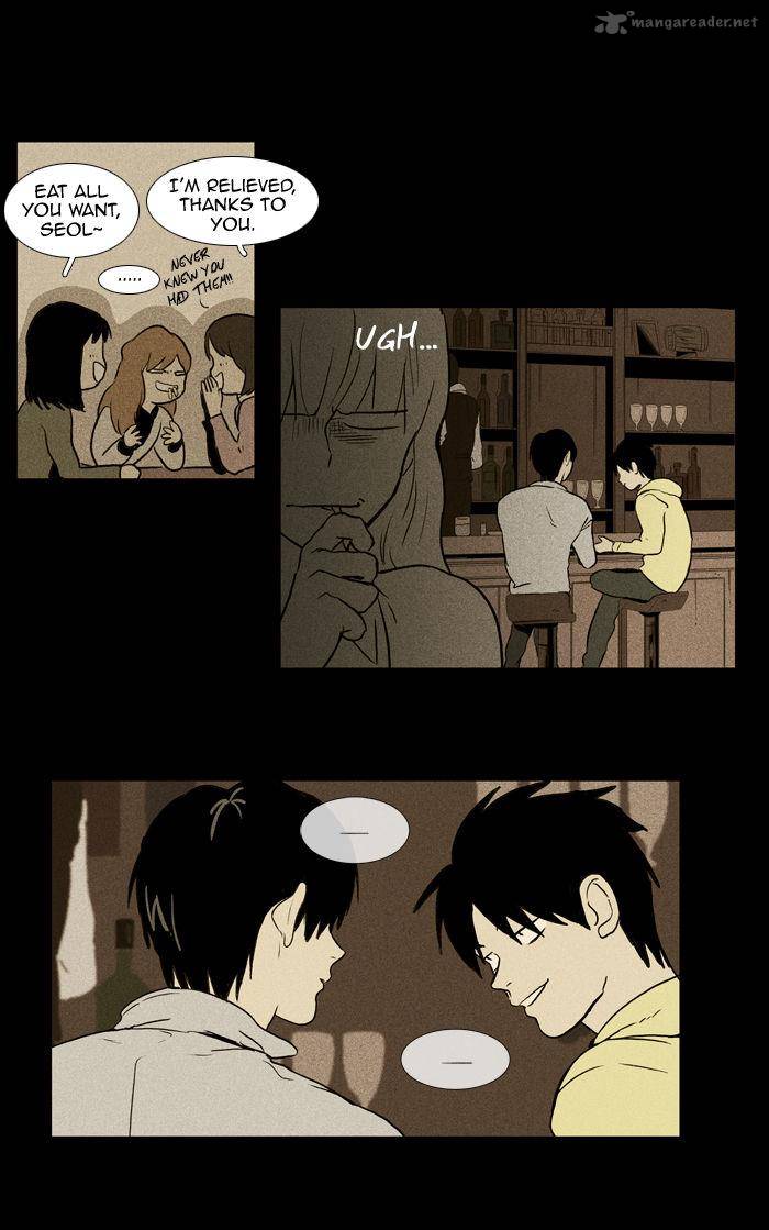 Cheese In The Trap 99 17
