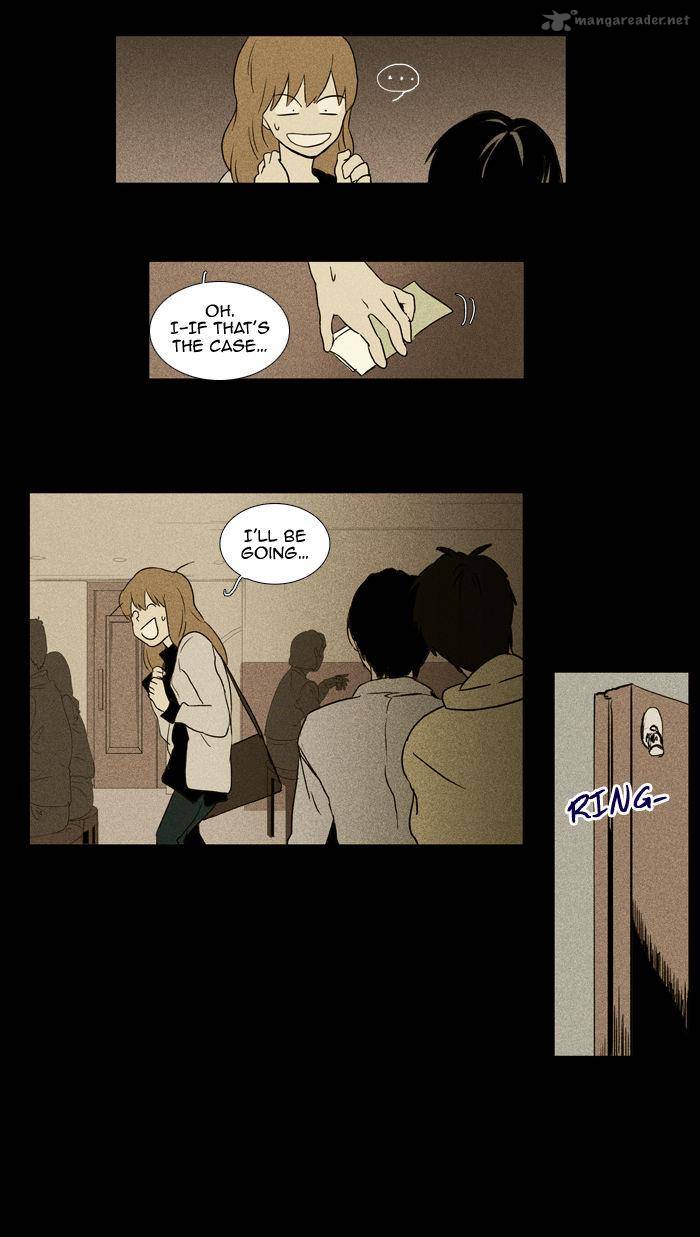 Cheese In The Trap 99 26