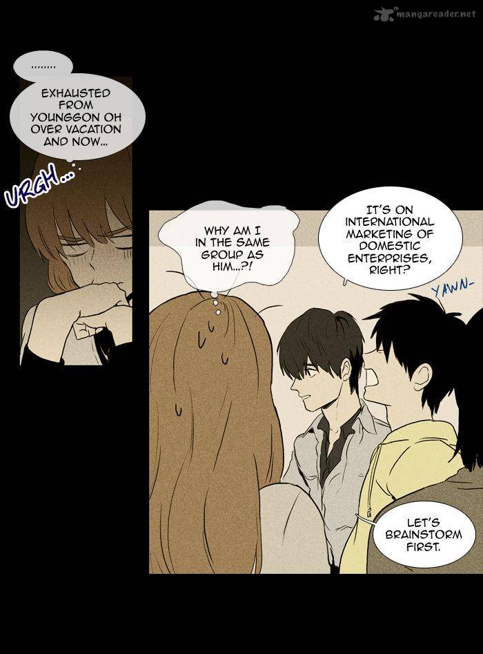 Cheese In The Trap 99 3