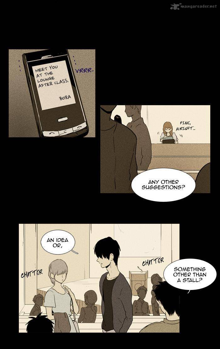 Cheese In The Trap 99 33