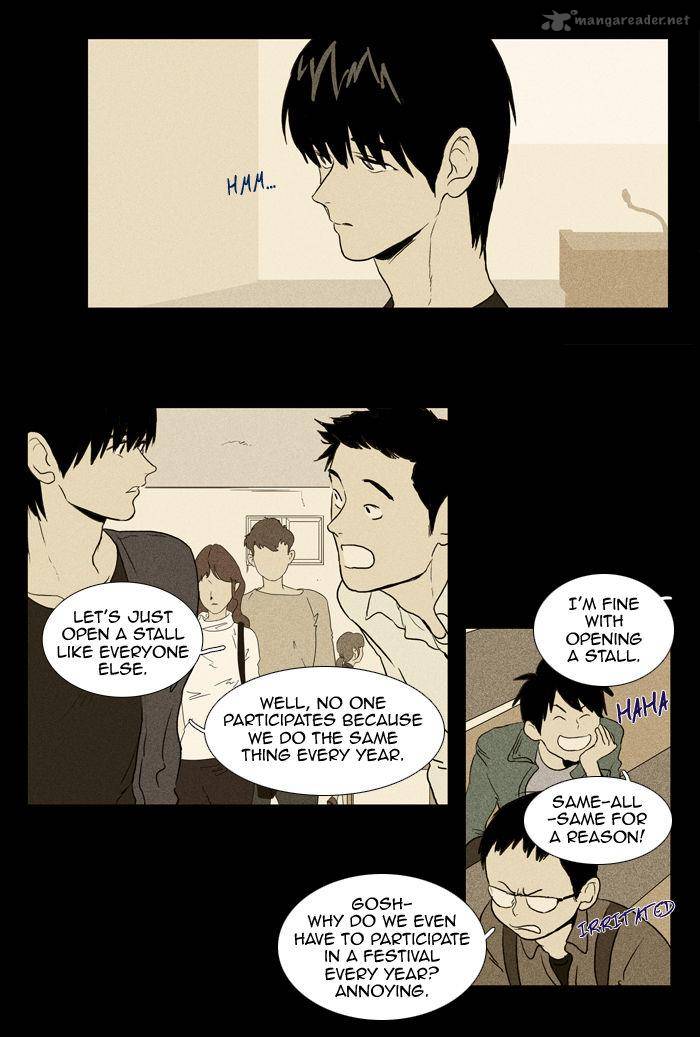 Cheese In The Trap 99 34