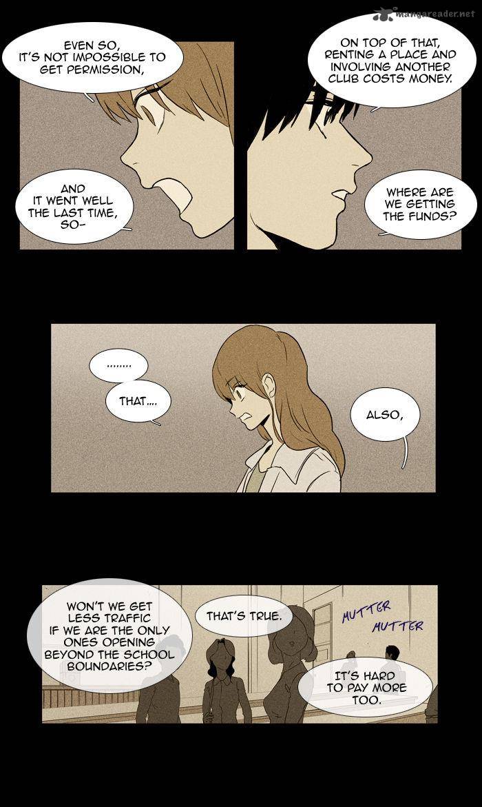 Cheese In The Trap 99 38