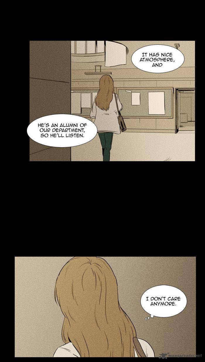 Cheese In The Trap 99 46