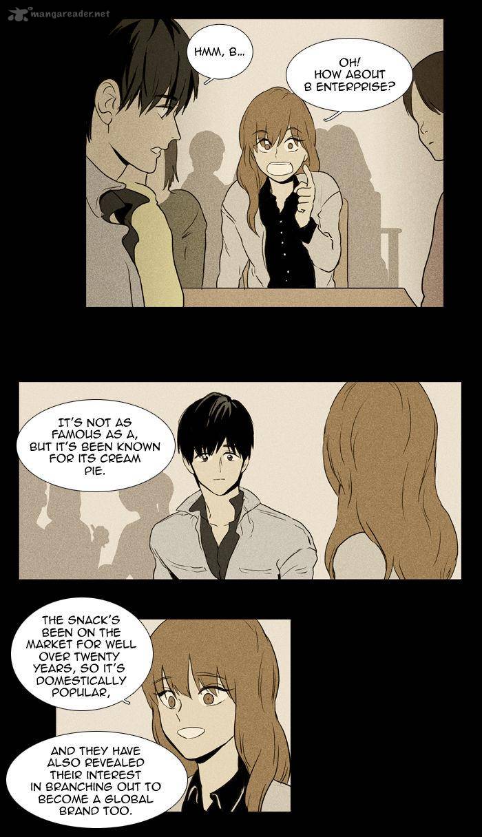 Cheese In The Trap 99 5