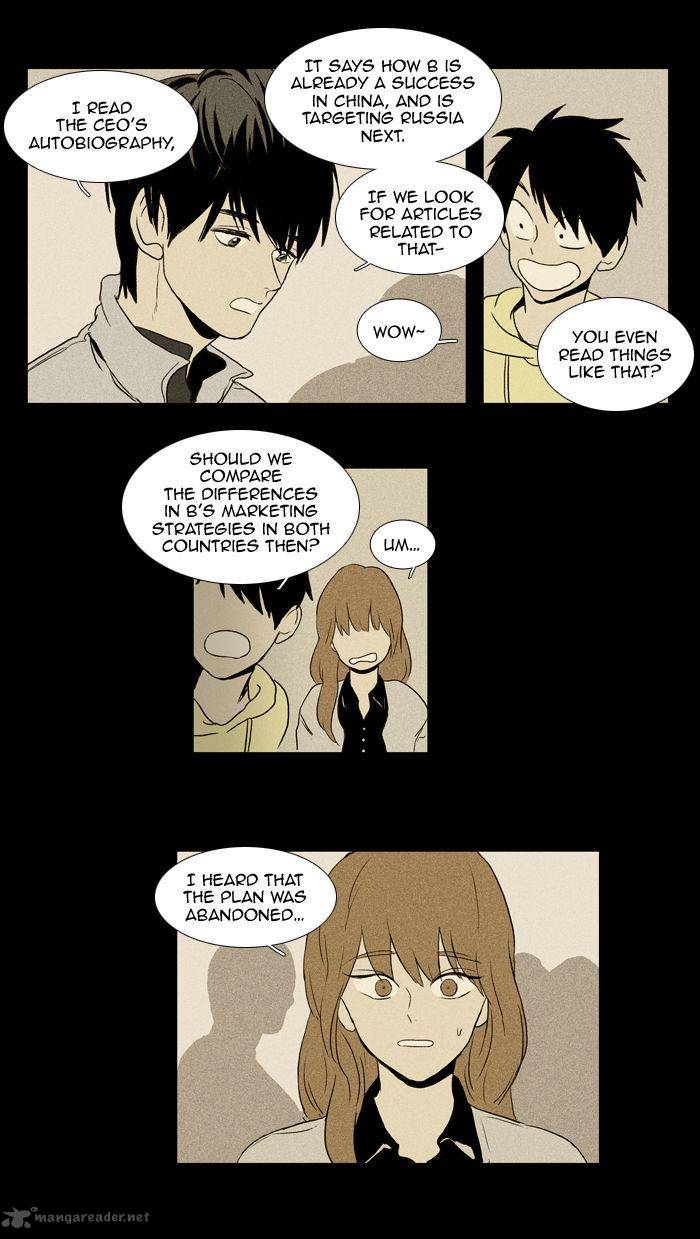 Cheese In The Trap 99 7