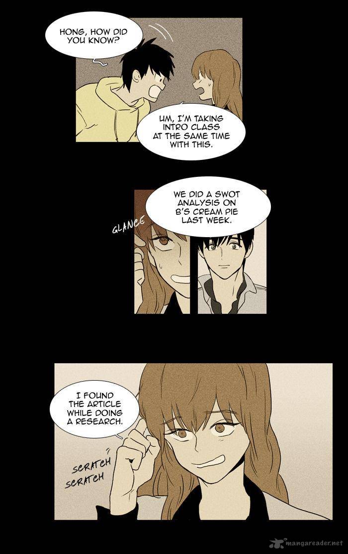 Cheese In The Trap 99 9