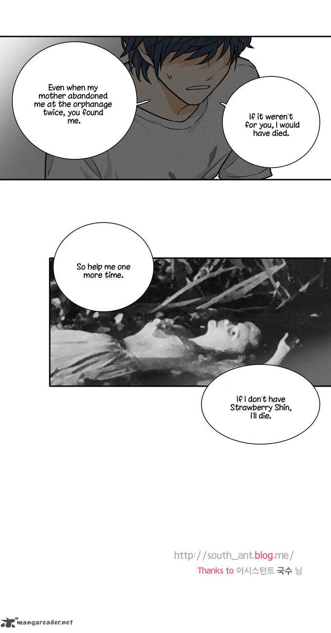 Cherry Boy That Girl 71 26
