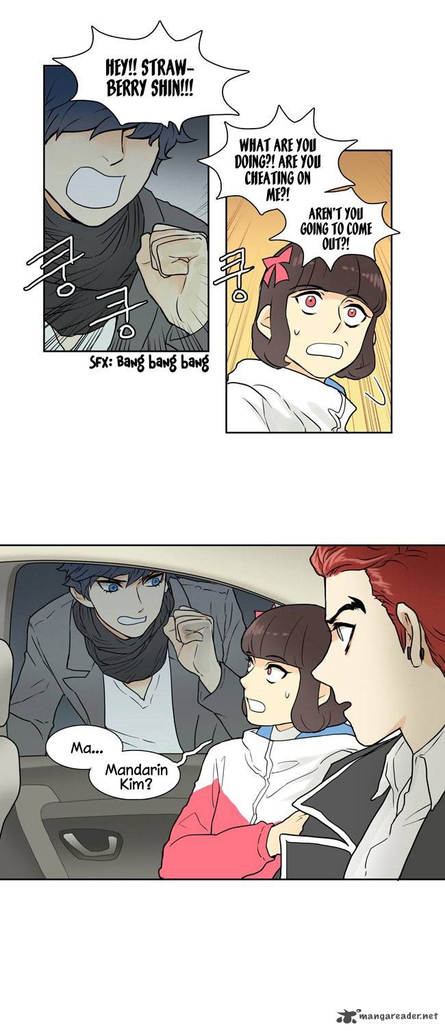 Cherry Boy That Girl 8 2