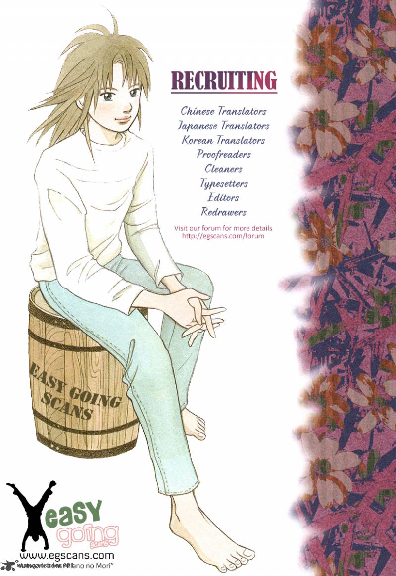 Cherry Boy That Girl 82 25