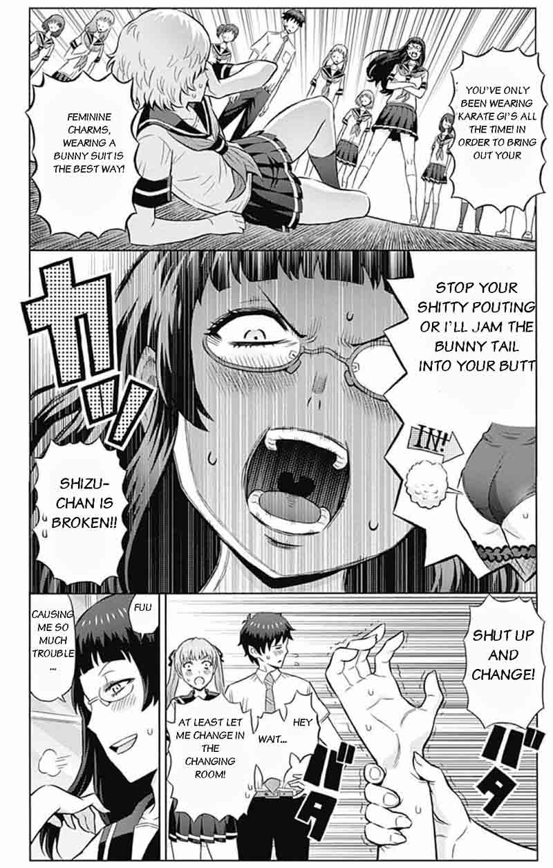 Cherry Teacher Sakura Naoki 3 12