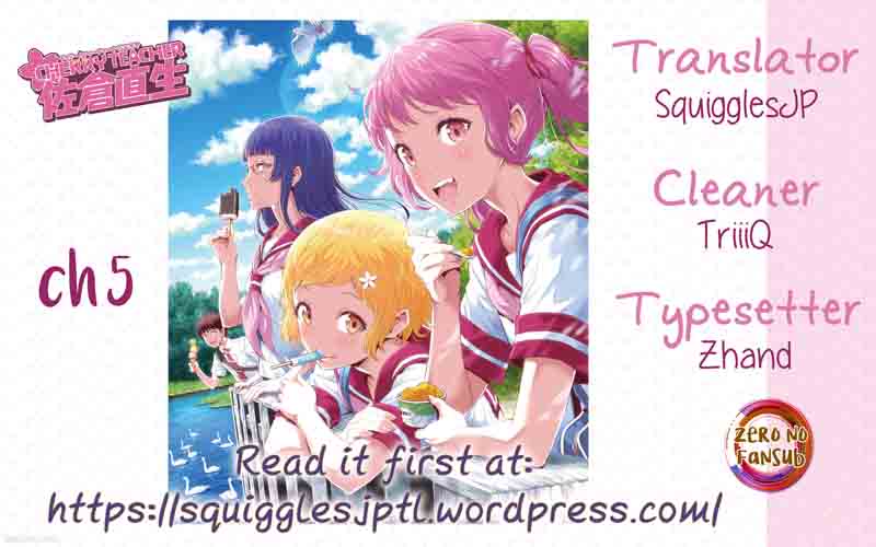 Cherry Teacher Sakura Naoki 5 1