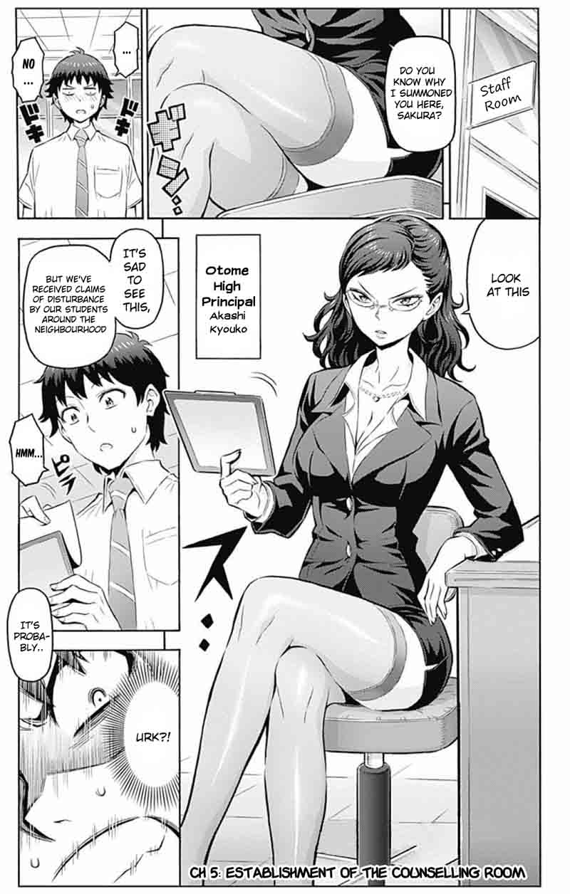 Cherry Teacher Sakura Naoki 5 2
