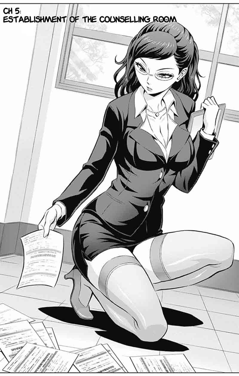 Cherry Teacher Sakura Naoki 5 5