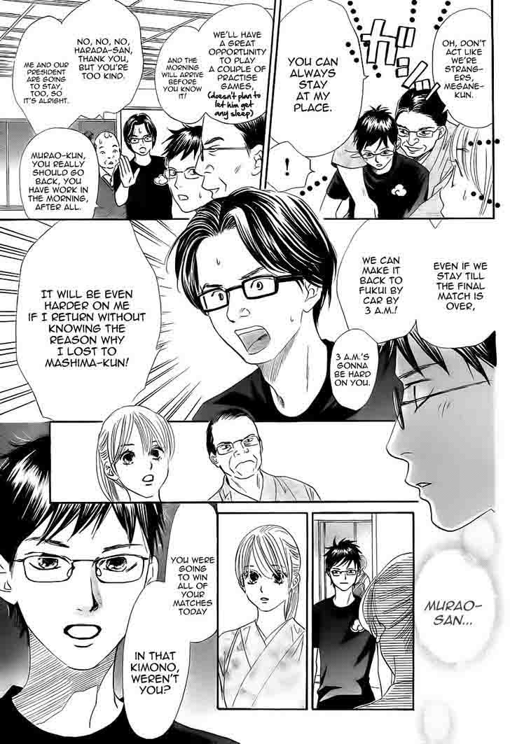 Chihayafuru 103 7