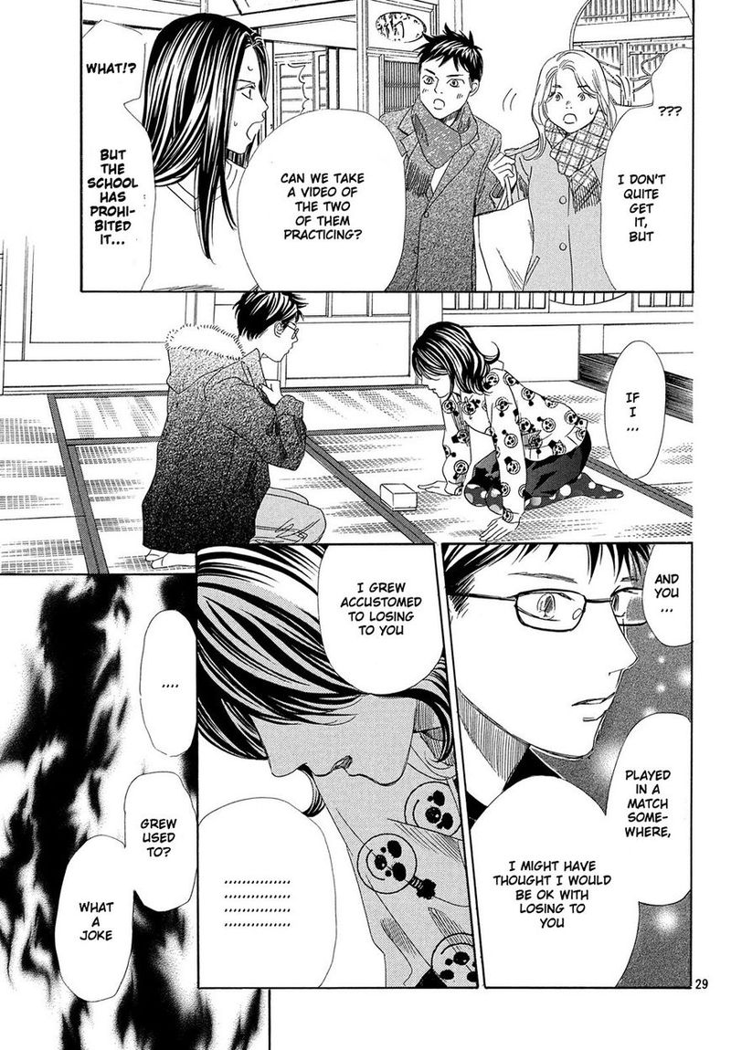 Chihayafuru 211 30