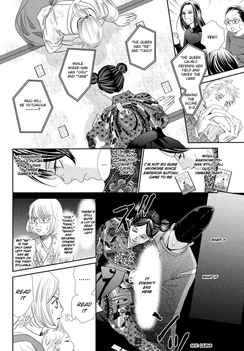 Chihayafuru 229 31