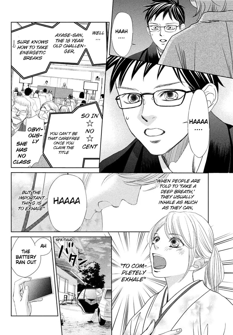 Chihayafuru 233 26