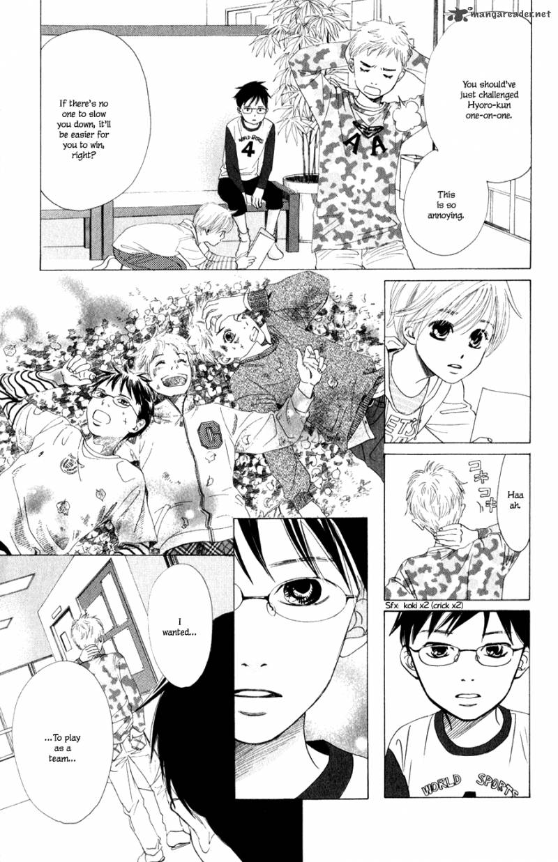 Chihayafuru 3 16