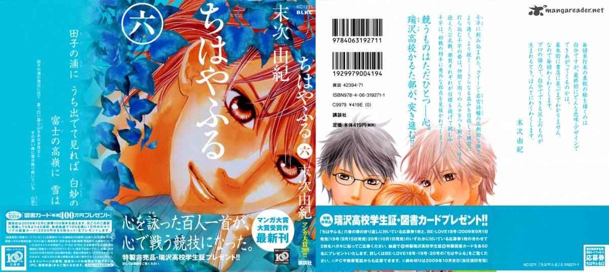 Chihayafuru 30 1