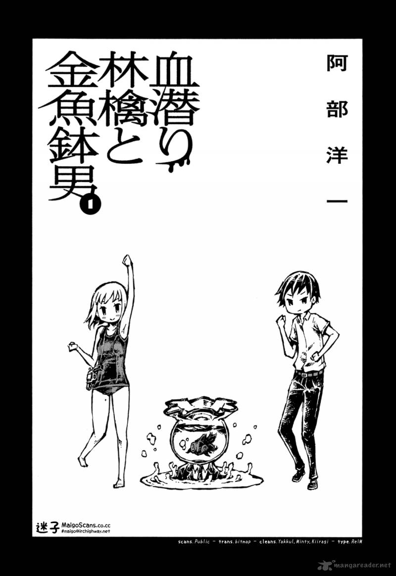 Chimoguri Ringo To Kingyobachi Otoko 1 3