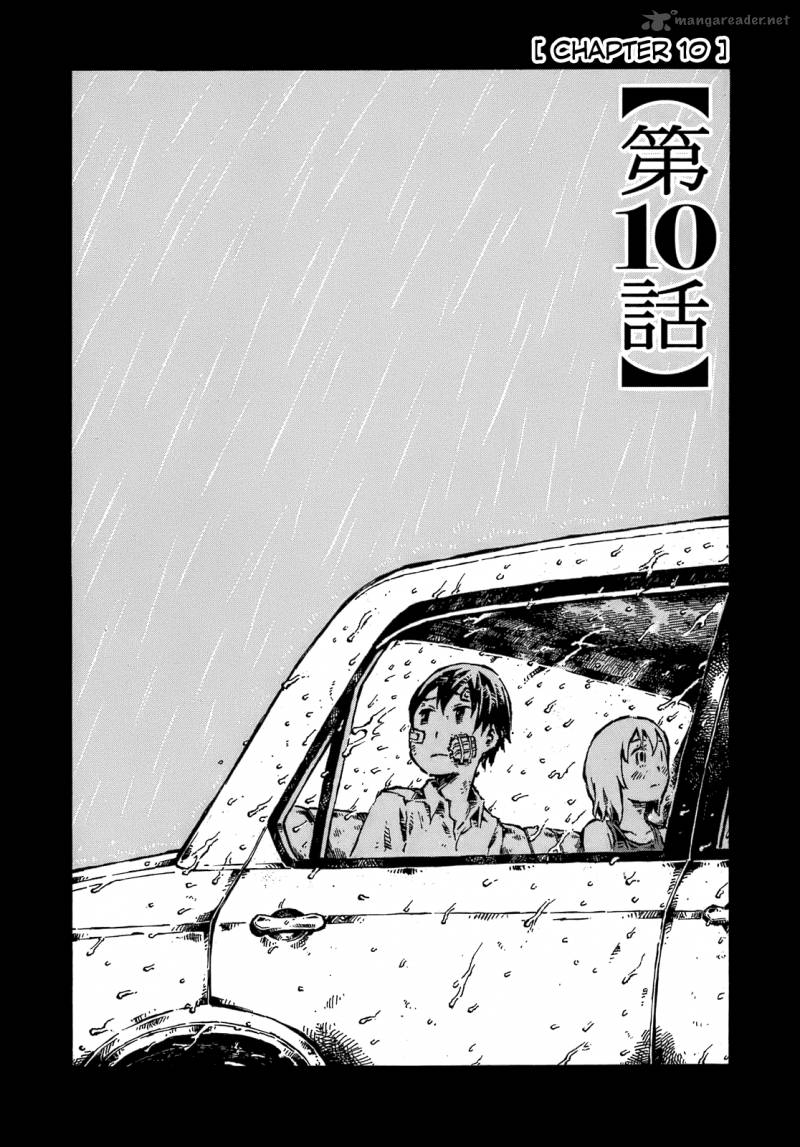 Chimoguri Ringo To Kingyobachi Otoko 10 2