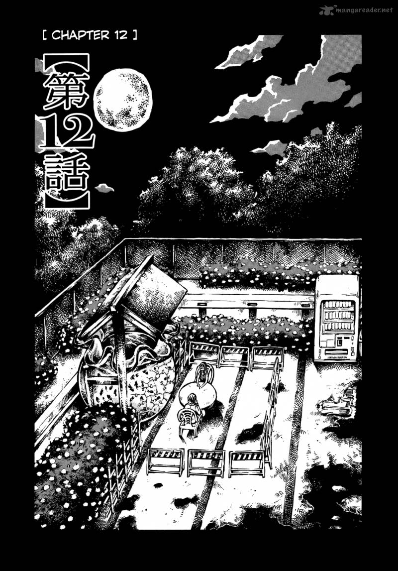 Chimoguri Ringo To Kingyobachi Otoko 12 1