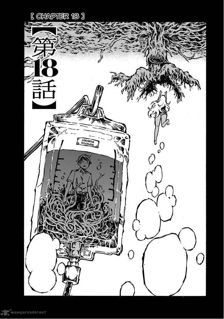 Chimoguri Ringo To Kingyobachi Otoko 18 2