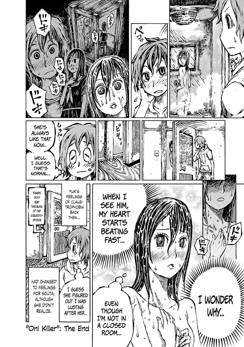 Chimoguri Ringo To Kingyobachi Otoko 21e 29