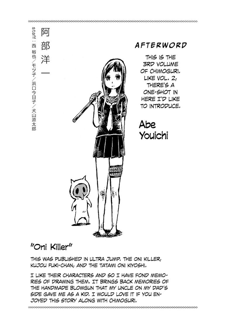 Chimoguri Ringo To Kingyobachi Otoko 21e 30
