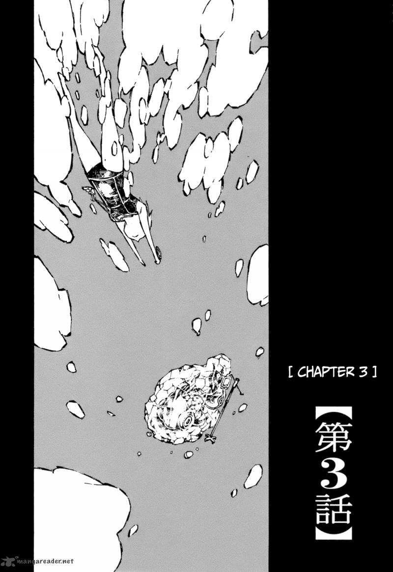 Chimoguri Ringo To Kingyobachi Otoko 3 2