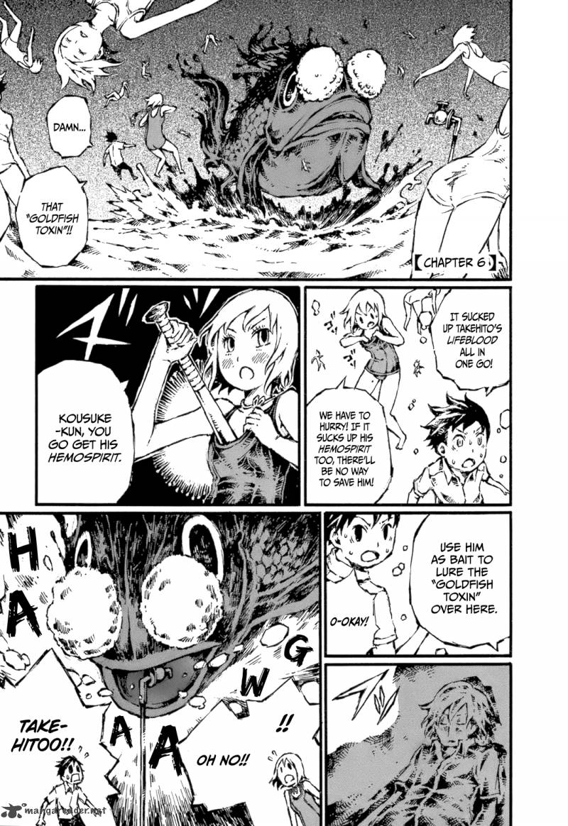 Chimoguri Ringo To Kingyobachi Otoko 6 1