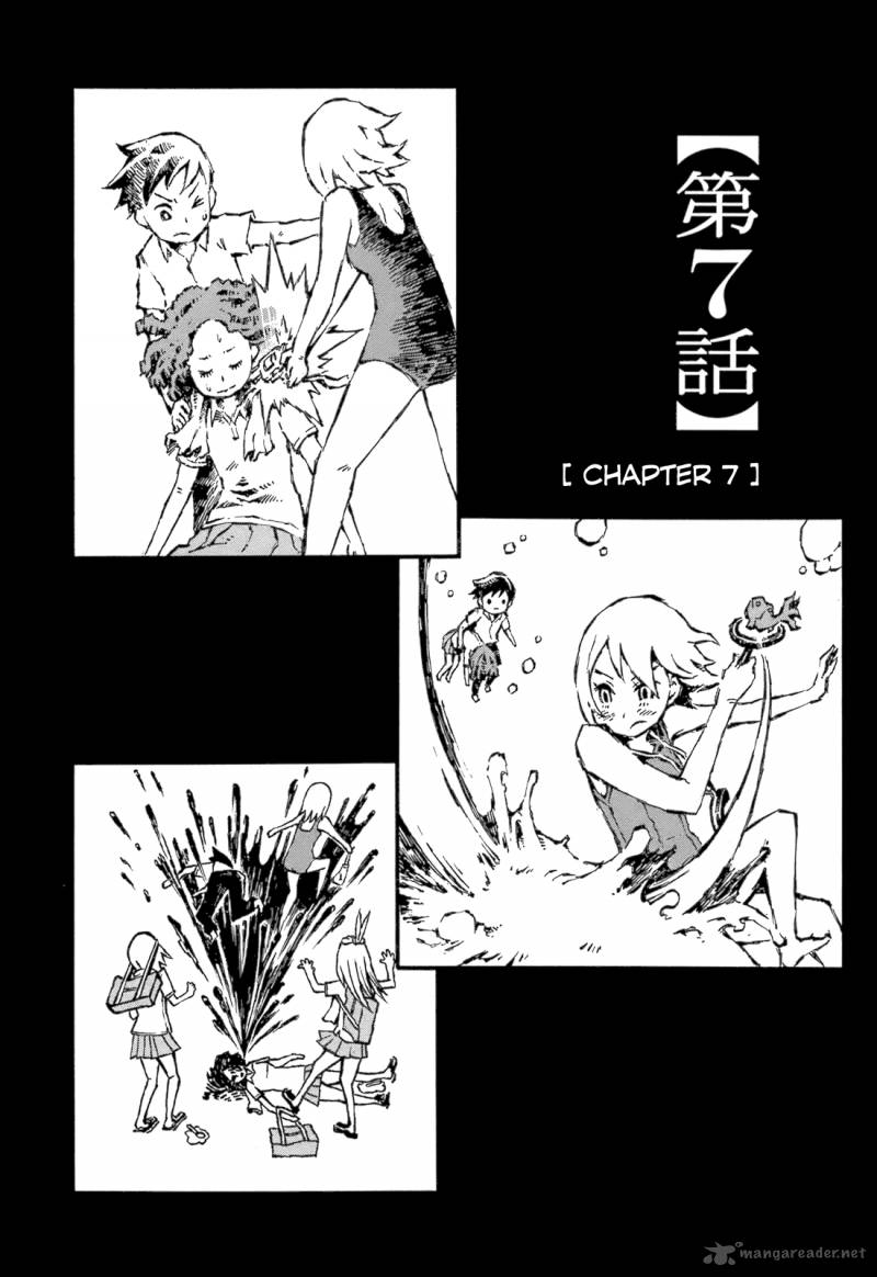 Chimoguri Ringo To Kingyobachi Otoko 7 4