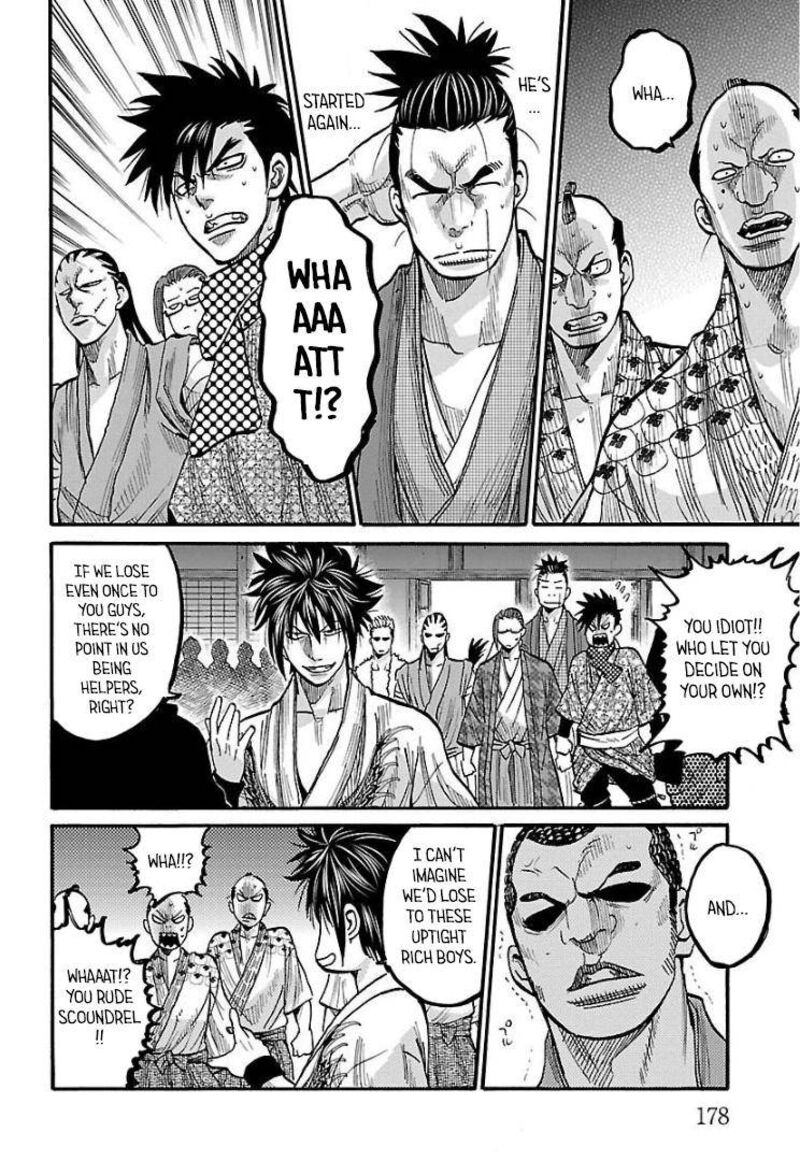 Chiruran Shinsengumi Chinkonka 10 20