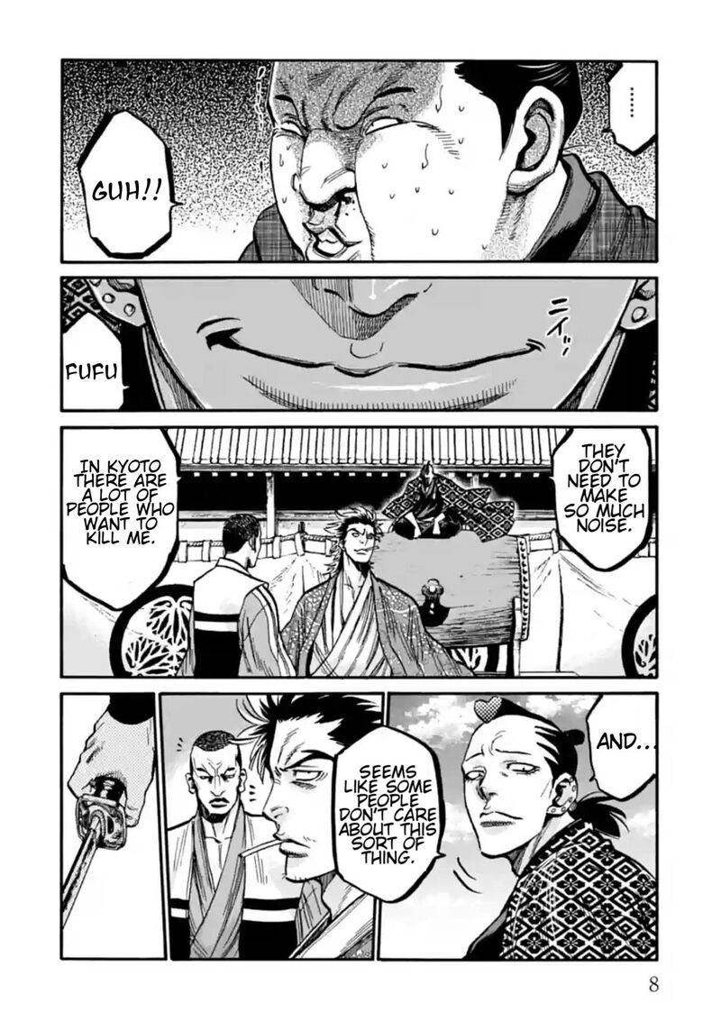 Chiruran Shinsengumi Chinkonka 16 9